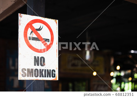 Close up of a grunge rustry No Smoking sign, Close up of a grunge rustry No Smoking sign, 68812351