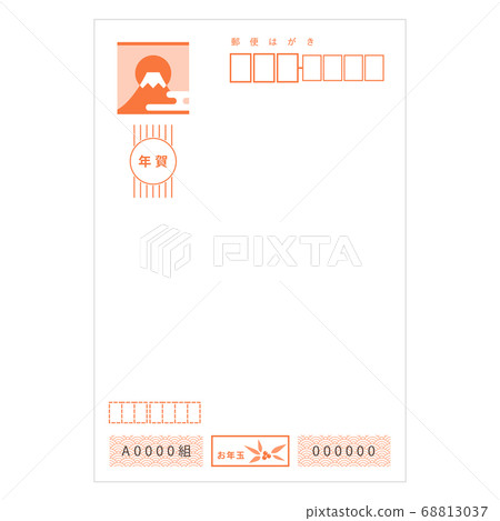 新年賀卡 68813037
