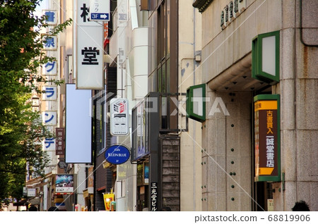 Jimbocho Jimbocho 68819906