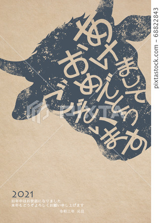 Ox year casual New Year card-multiple variations Ox year casual New Year card-multiple variations 68822843