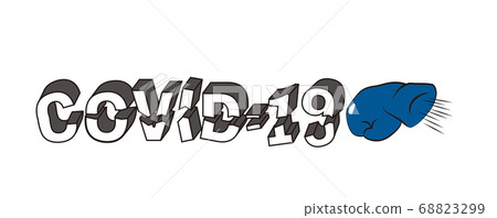 冠狀病毒排斥 68823299