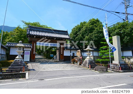 Saikyoji Somon Otsu City Saikyoji Somon Otsu City 68824799