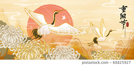 Double ninth festival banner Double ninth festival banner 68825927