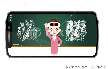 Image illustration of online lesson|Chalkboard lesson scene reflected on smartphone Illustration of female teacher Juku teacher examination Image illustration of online lesson|Chalkboard lesson scene reflected on smartphone Illustration of female teacher Juku teacher examination 68826204