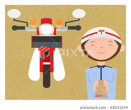 Postman - Stock Illustration [68831034] - PIXTA