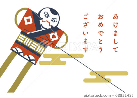 New Year's card hand-painted kites and New Year's greeting retro stamp style 68831455