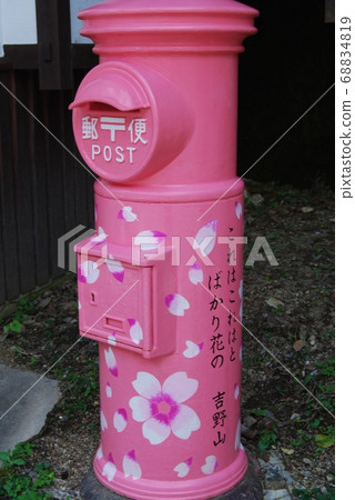 粉色當地郵報 68834819