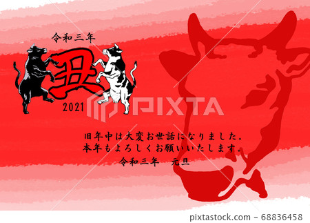 2021 ox year new year's card (horizontal position) 2021 ox year new year's card (horizontal position) 68836458