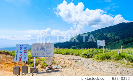 Landscape of Kenashi Pass (Boundary of Nagano/Gunma Prefecture) 68840233