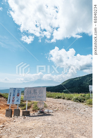 Landscape of Kenashi Pass (Boundary of Nagano/Gunma Prefecture) 68840234