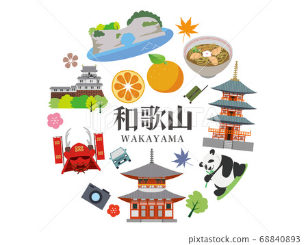 Wakayama Prefecture sightseeing trip 68840893