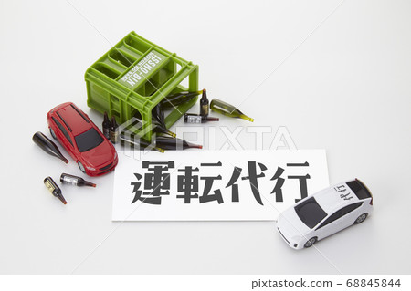 駕駛中介 68845844