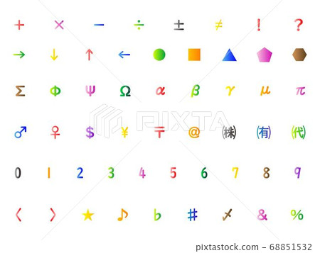 Various symbol sets - Stock Illustration [68851532] - PIXTA