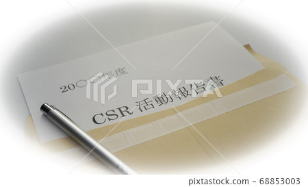CSR activity report Corporate report 68853003