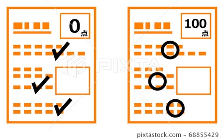 Graded test form 68855429