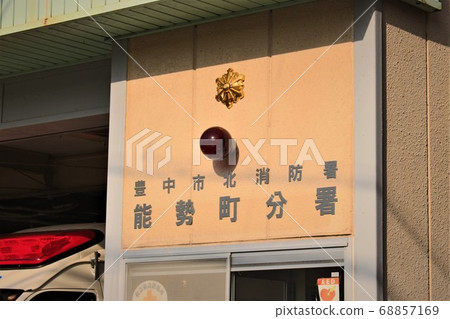 鼻子鎮分所 68857169