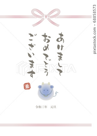 2021牛年靈和第三年，新年快樂日式新年卡（垂直書寫）刷字符 68858573