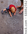 Children scribble on the streets of New York 68862562