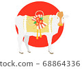 Illustration of the cow for the New Year's card for 2021 68864336