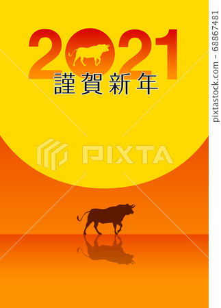 New year's card with cow illustration 68867481