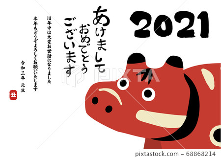 2021 ox year new year's card akabeko 68868214