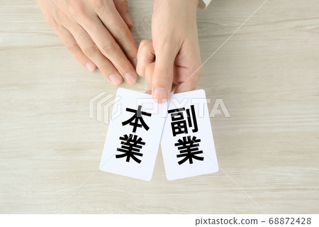 主營業務和副業形象 68872428
