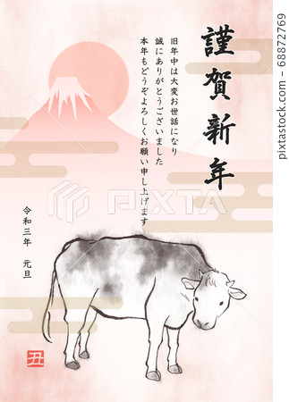 新年賀卡模板 新年賀卡模板 68872769