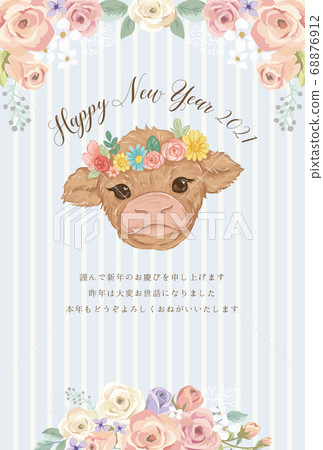 New Year's card of a cute calf with a corolla girly design 68876912