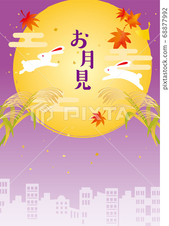 觀月和市區建築 觀月和市區建築 68877992