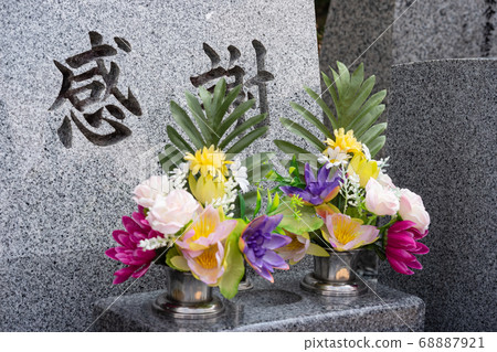 Gravestone expressing gratitude 68887921