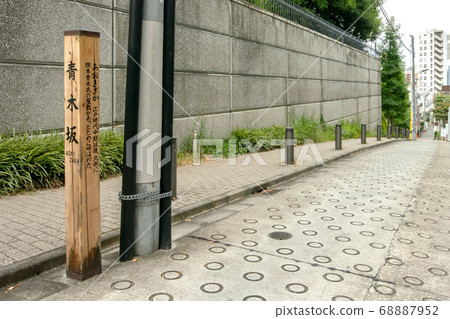 東京都港區的青木坂 東京都港區的青木坂 68887952