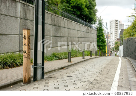 東京都港區的青木坂 68887953