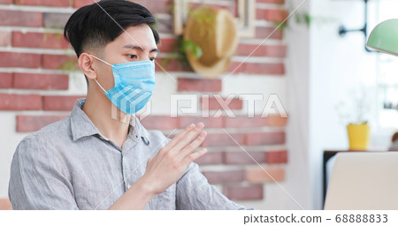 telework video meeting at home 68888833