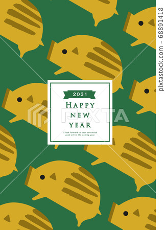 2031年新年賀卡模板 68891418