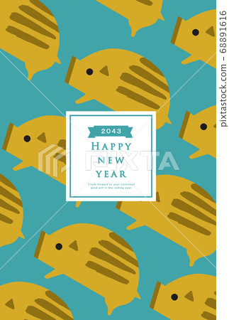 2043 New Year's card template 68891616