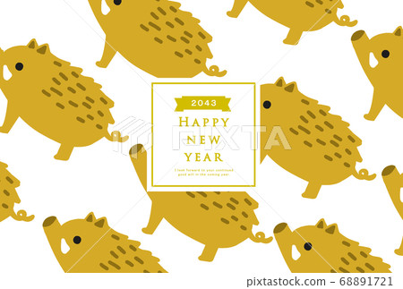 2043新年賀卡模板 68891721