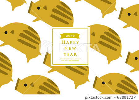 2043 New Year's card template 68891727