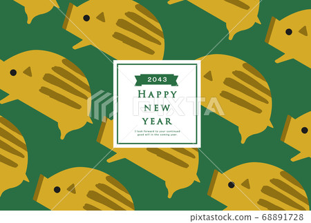 2043 New Year's card template 68891728