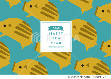 2043新年賀卡模板 68891730