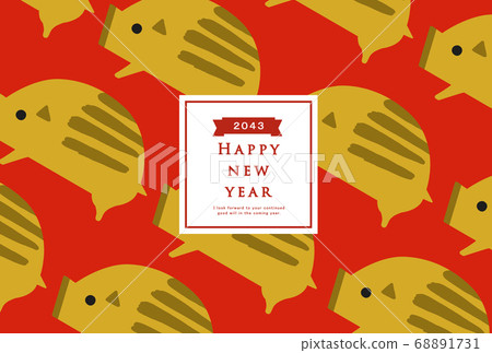 2043新年賀卡模板 68891731