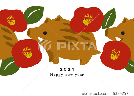 2031年新年賀卡模板 68892571