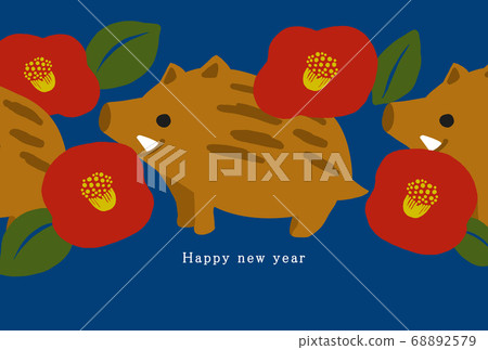 2031 New Year's card template 68892579