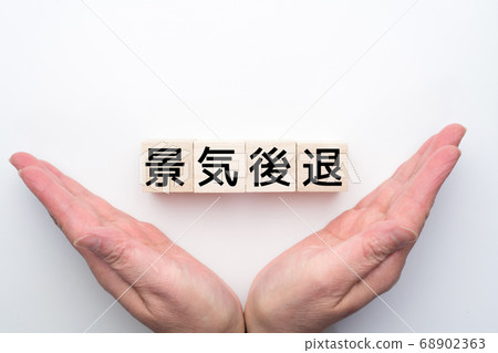 圖像衰退 圖像衰退 68902363