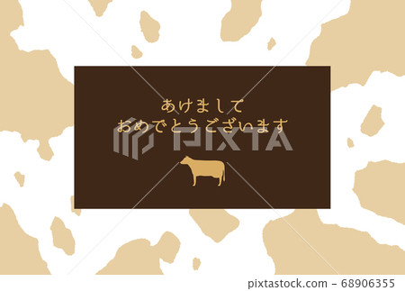 2021 beef pattern New Year's card Japanese nouns without side notes 2021 beef pattern New Year's card Japanese nouns without side notes 68906355
