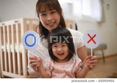 〇×帶帳單的父母和孩子 〇×帶帳單的父母和孩子 68909468