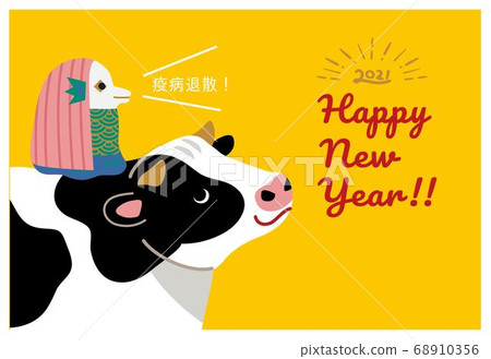 2021 New Year's card beef and amavier ox year illustration 2021 New Year's card beef and amavier ox year illustration 68910356