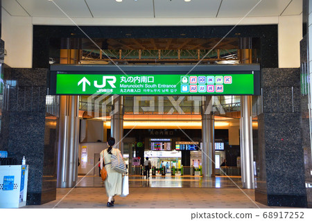 Tokyo Station Marunouchi South Exit 68917252