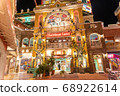 Okinawa Chatan Town American Village Illumination Christmas 68922614
