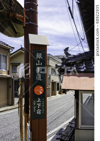 廣島縣府中市上野町溫泉 廣島縣府中市上野町溫泉 68922935