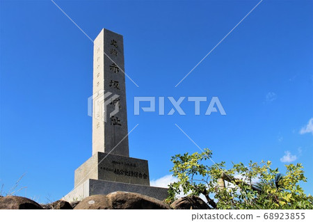Akasaka Castle Ruins 68923855